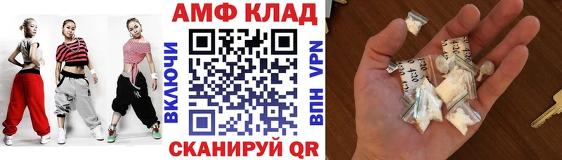 АМФ 97%  продажа наркотиков  Воронеж 