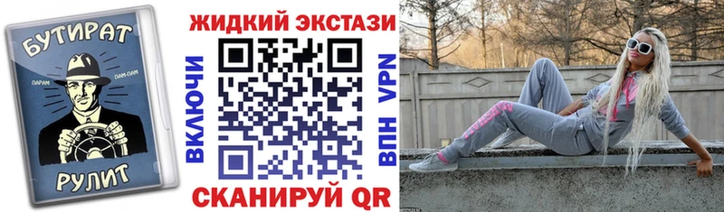 площадка официальный сайт  Воронеж  БУТИРАТ GHB  kraken зеркало 