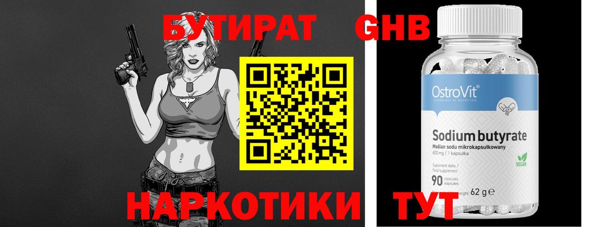 ГЕРОИН  ТГК  ГАШ  Мефедрон кристаллы  Cocaine  Бошки Шишки  Воронеж  АМФЕТАМИН  