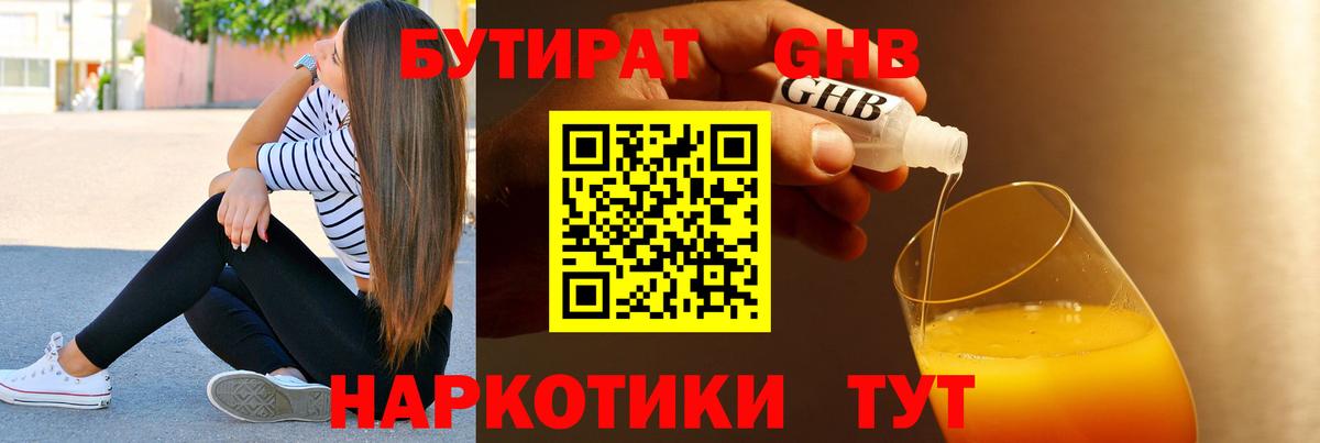 ГЕРОИН  Воронеж  Марихуана  Вход с VPN  Мяу-Мяу  Ляпка  Alpha-PVP  Ляпка 