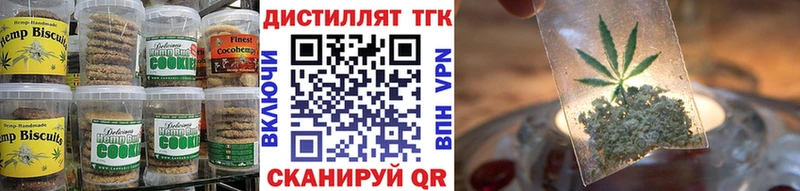 блэк спрут ССЫЛКА закладки Воронеж Canna-Cookies конопля