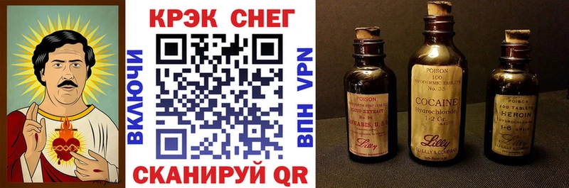 что такое наркотик  Воронеж  Cocaine Боливия 
