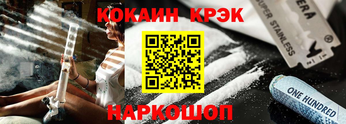 Cocaine Боливия Воронеж