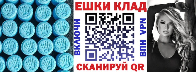 Экстази Cube Воронеж