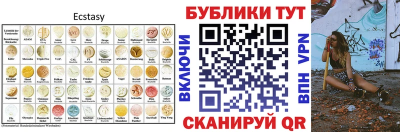 Ecstasy Дубай  где купить наркоту  Воронеж 