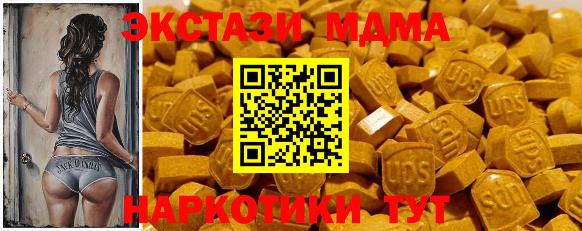 Экстази Cube  Экстази бентли  Воронеж  Вход с VPN 