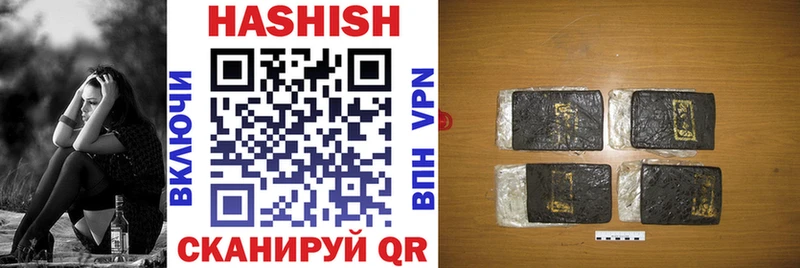 Гашиш хэш  Воронеж 