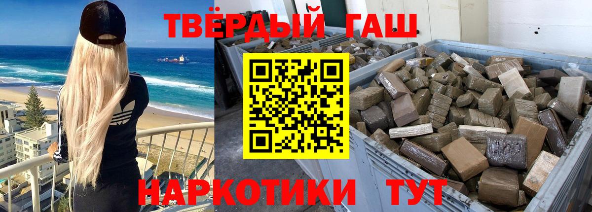 ГАШ Изолятор Воронеж