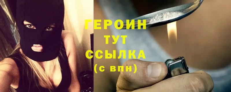 где продают   Воронеж  ГЕРОИН герыч 