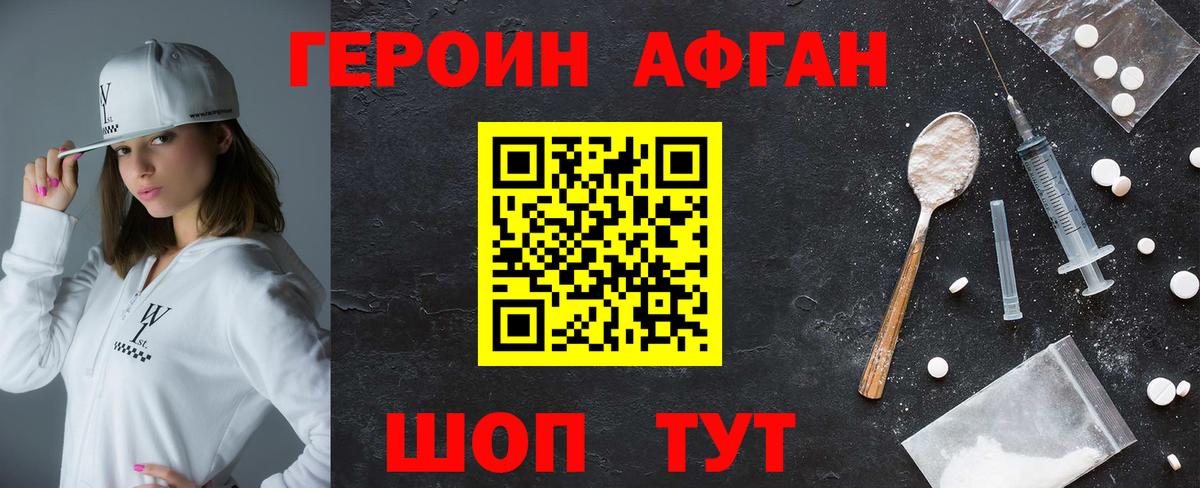 Амфетамин Воронеж