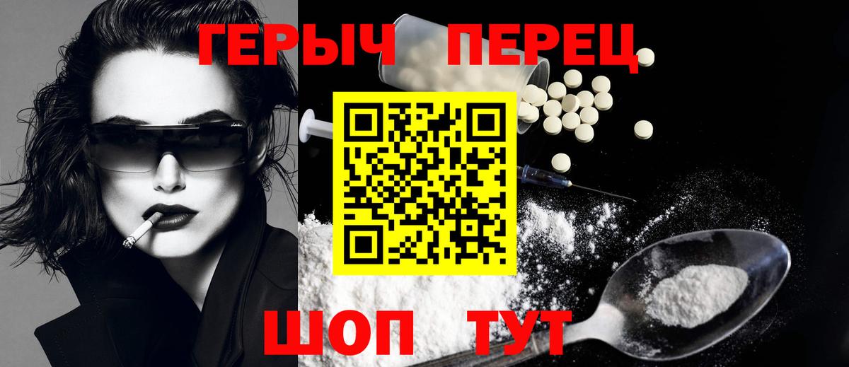 Галлюциногенные грибы Воронеж
