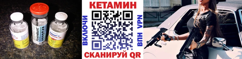 Кетамин ketamine  Воронеж 