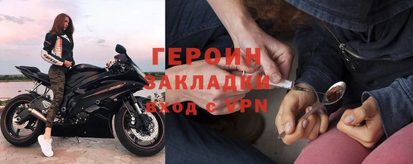 метамфетамин Медвежьегорск