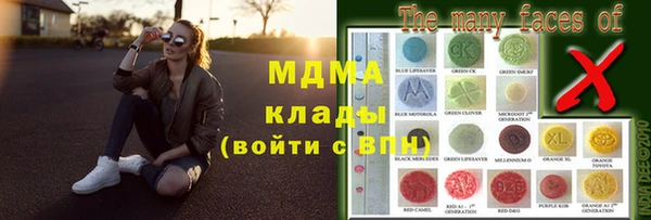 амф Медногорск