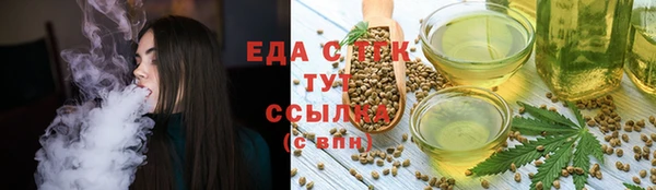 метамфетамин Медвежьегорск