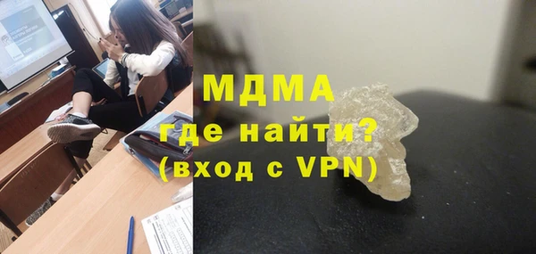 mdpv Мегион