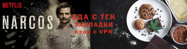 метамфетамин Медвежьегорск