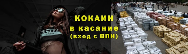 амф Медногорск