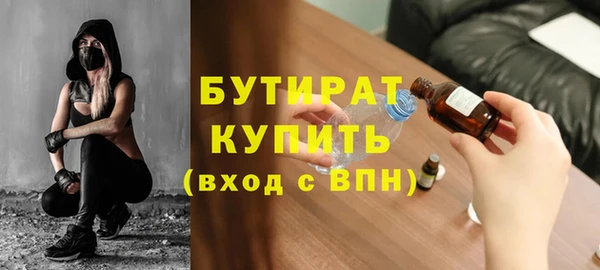 амф Медногорск