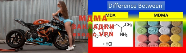 mdpv Мегион