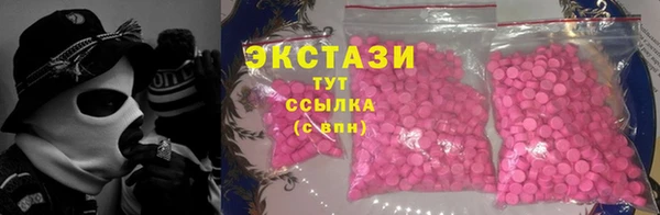 метамфетамин Медвежьегорск