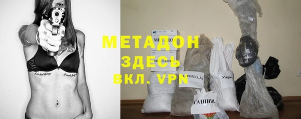 метамфетамин Медвежьегорск