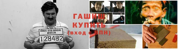 метамфетамин Медвежьегорск