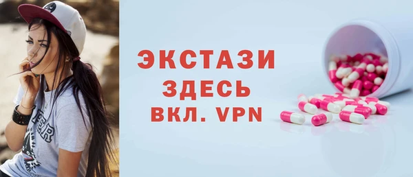 амф Медногорск