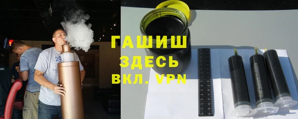 амф Медногорск