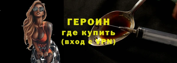 метамфетамин Медвежьегорск