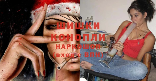 метамфетамин Медвежьегорск