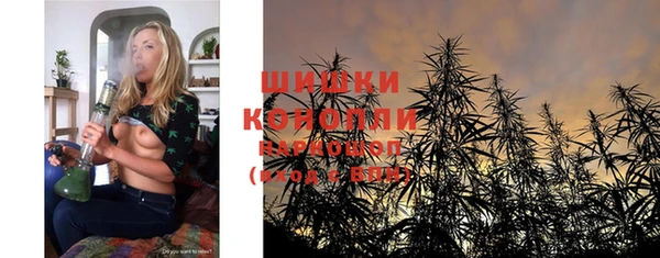 метамфетамин Медвежьегорск