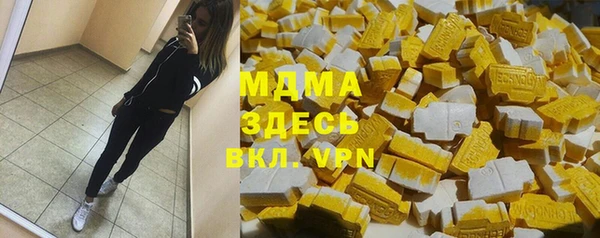 марки lsd Богданович