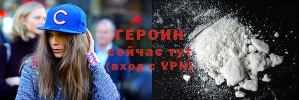 метамфетамин Медвежьегорск