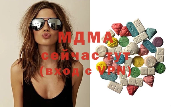 метамфетамин Медвежьегорск