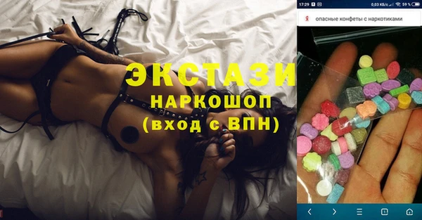 амф Медногорск