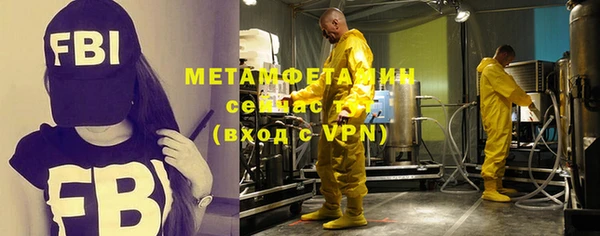 метамфетамин Медвежьегорск