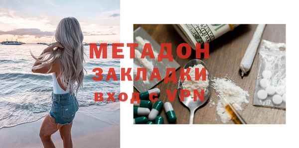 метамфетамин Медвежьегорск