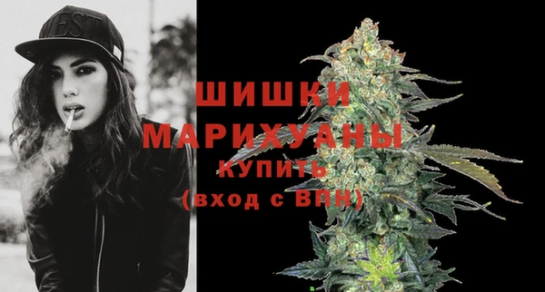 метамфетамин Медвежьегорск