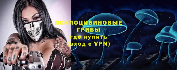 метамфетамин Медвежьегорск