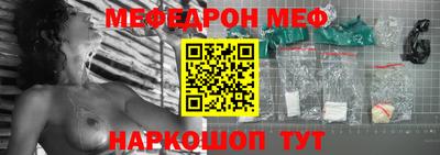 кристаллы Бийск