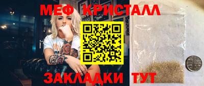 бутират Бийск