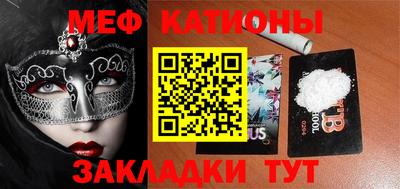 мефедрон VHQ Берёзовский