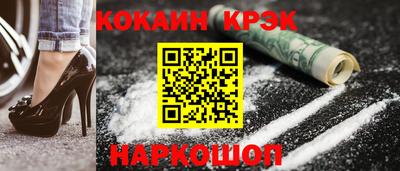 мефедрон VHQ Берёзовский