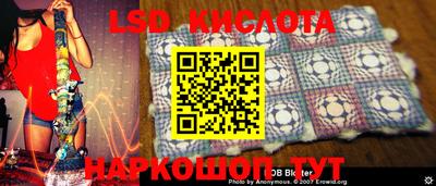 кристаллы Бийск