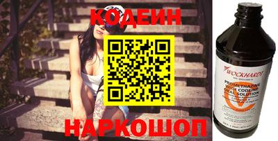 кристаллы Бийск