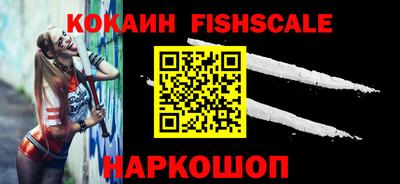 прущий лед Беслан