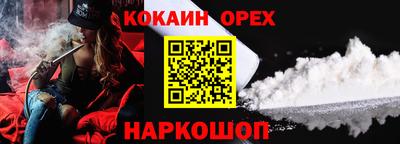 бутират Бийск