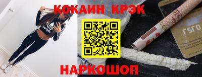 мефедрон VHQ Берёзовский