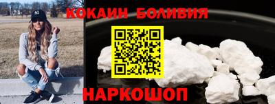 прущий лед Беслан